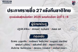 ?穆帅：我们输给了一粒现代点球，裁判站3米外没判VAR却判了